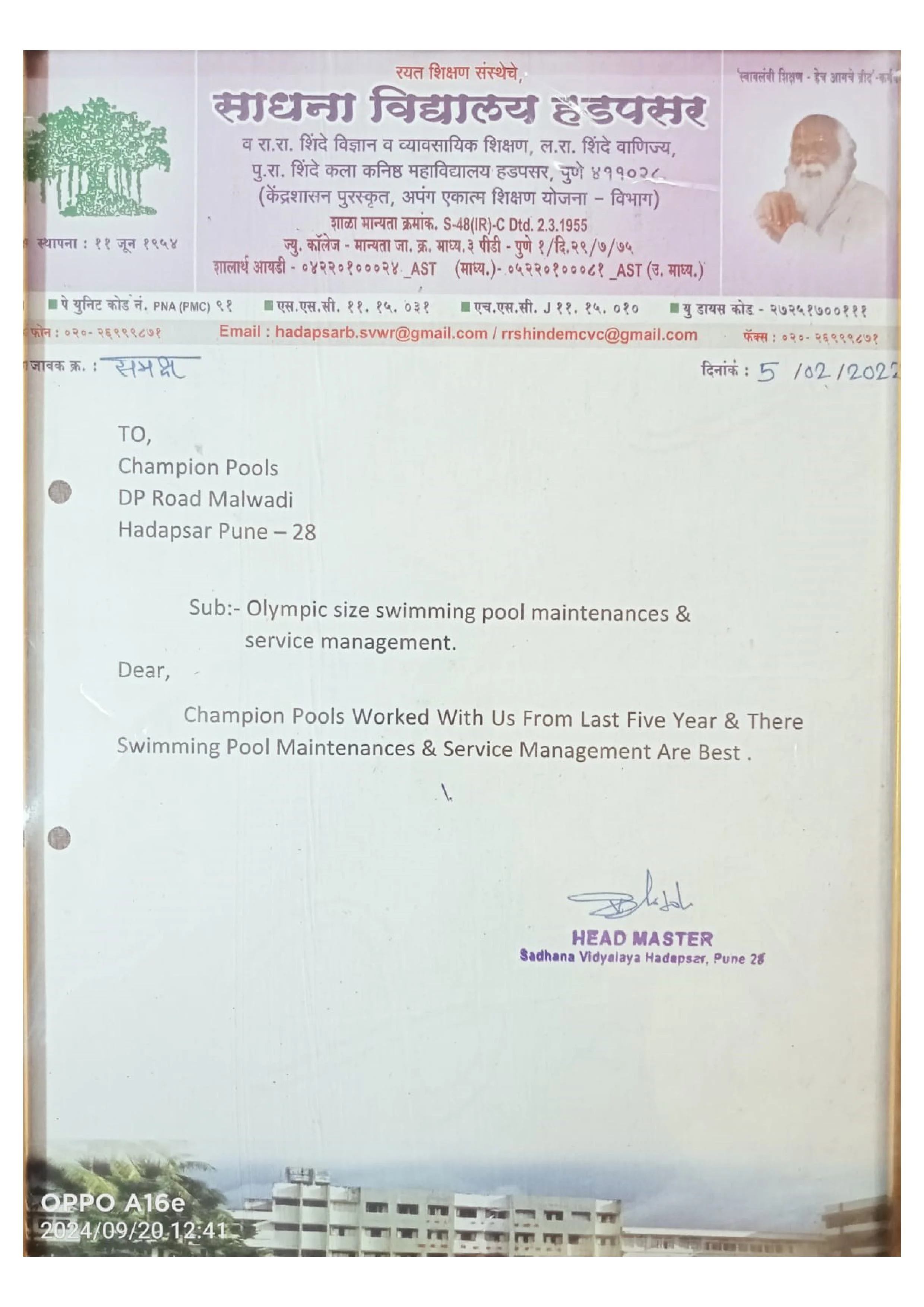 Champion Pools official certificate